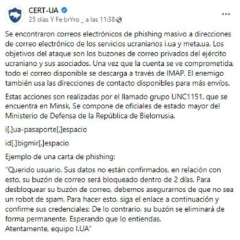 Aviso del Equipo de Respuesta a Emergencias Informáticas de Ucrania lanzado el 25 de febrero de 2022