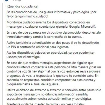 Aviso del Equipo de Respuesta a Emergencias Informáticas de Ucrania lanzado el 2 de marzo de 2022