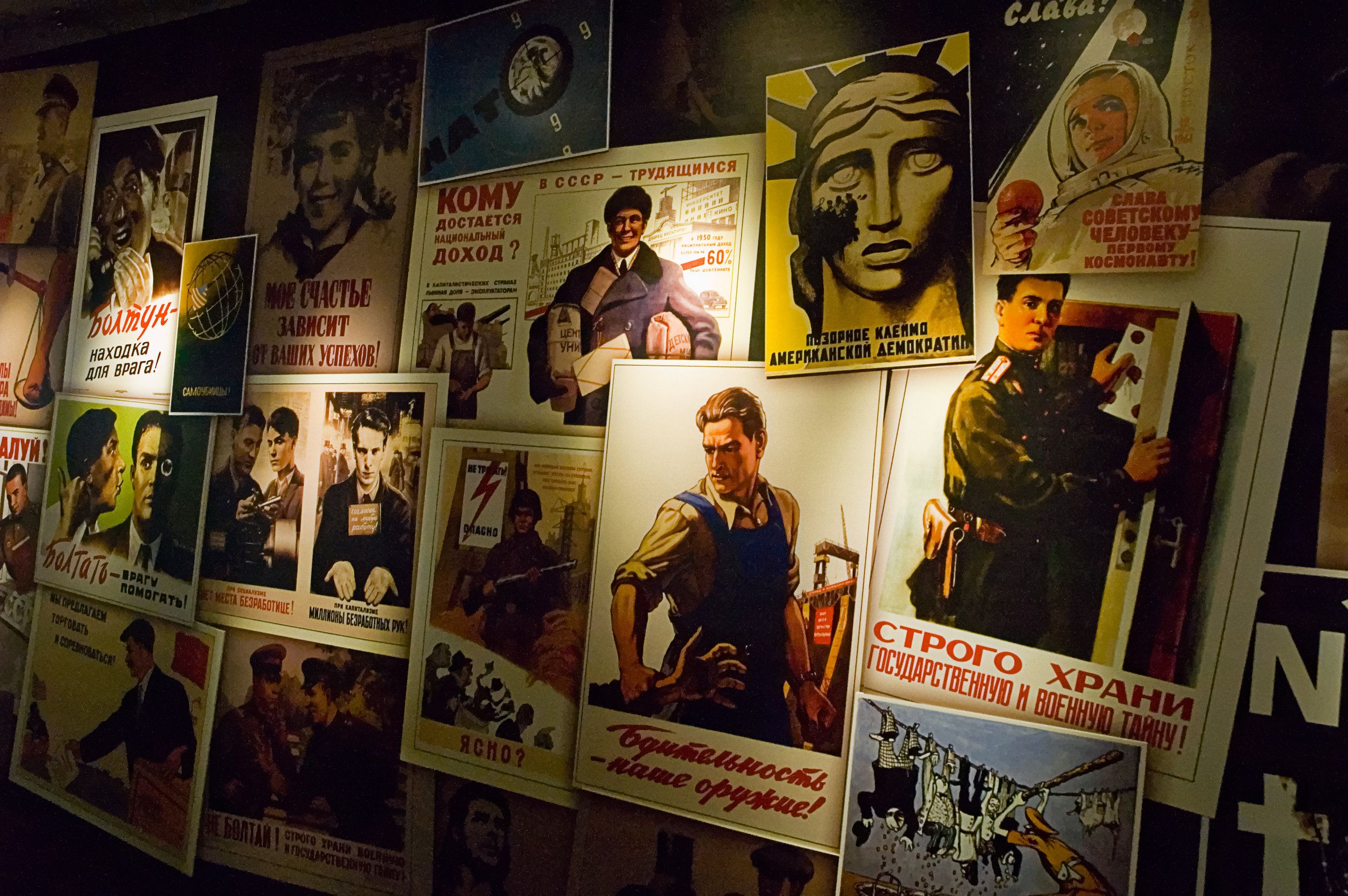 La propaganda política, Museo de la guerra fría.