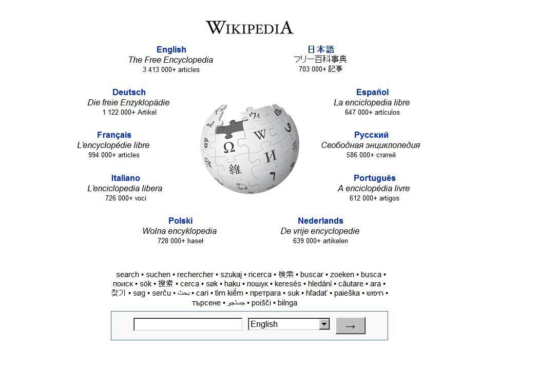 Portada de Wikipedia (Fuente: Europa Press)