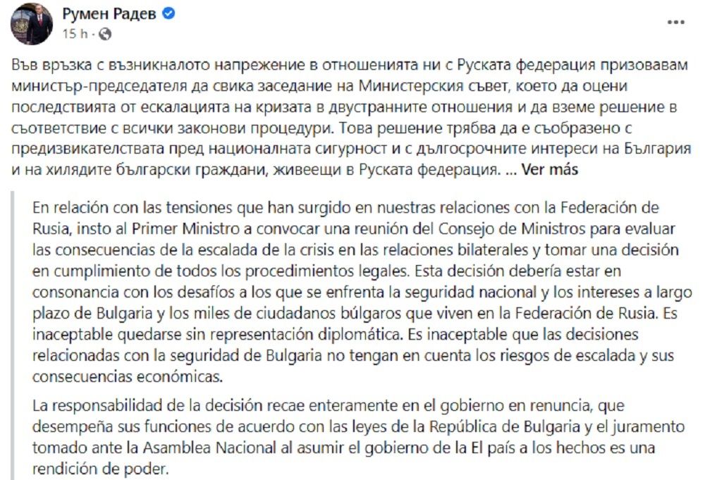 La protesta del presidente de Bulgaria en Facebook La protesta del presidente de Bulgaria en Facebook