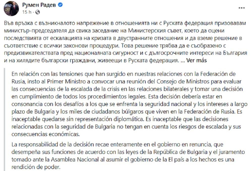 La protesta del presidente de Bulgaria en Facebook