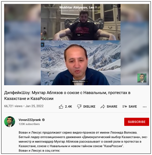 Captura de un vídeo de Youtube del grupo de ciberdelincuentes rusos TA499 ya eliminado en el que aparecía el magnate y disidente de Kazajistán, Mukhtar Ablyazov (FuenteProofpoint) Captura de un vídeo de Youtube del grupo de ciberdelincuentes rusos TA499 ya eliminado en el que aparecía el magnate y disidente de Kazajistán, Mukhtar Ablyazov (FuenteProofpoint)