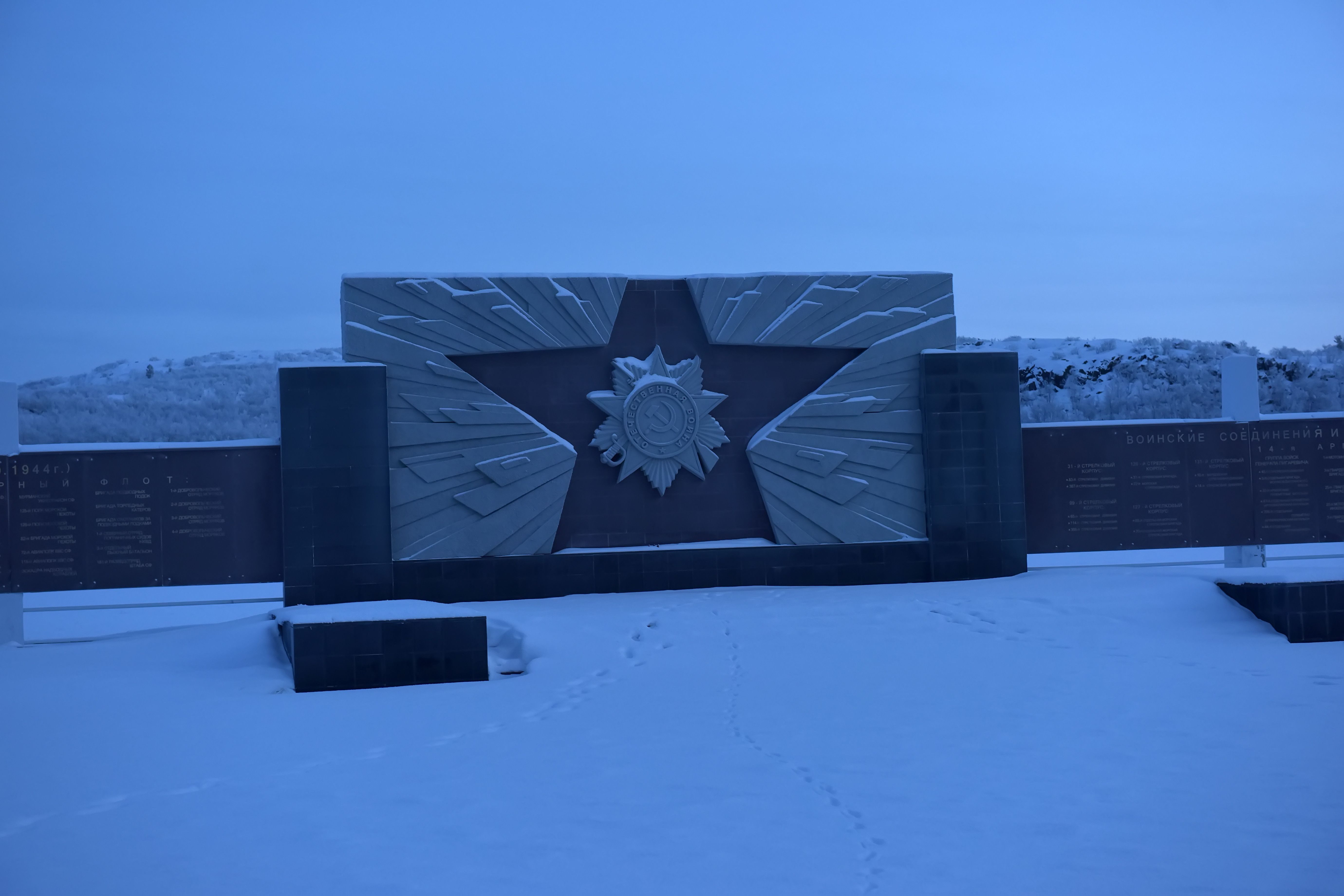Monumento a los defensores del Ártico soviético, Valle de la Gloria, región de Murmansk.
