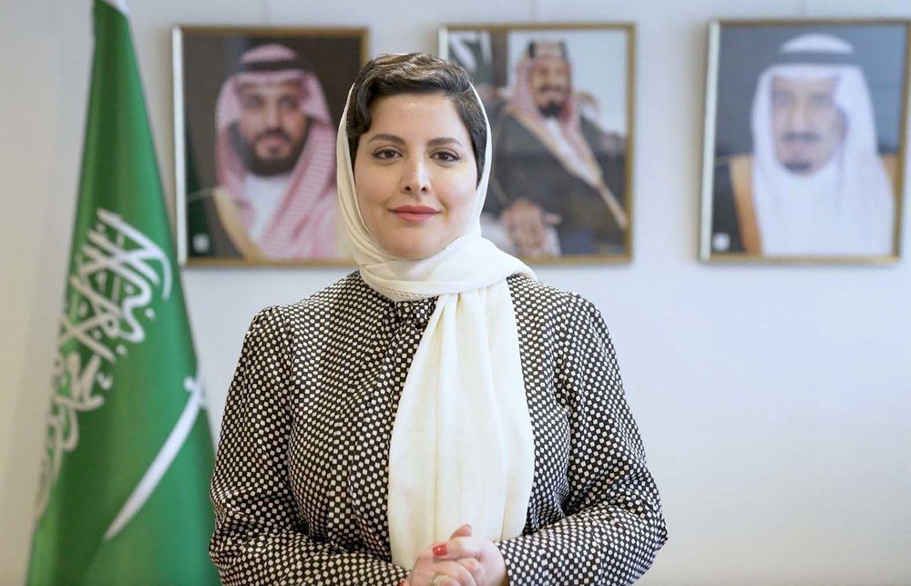 La princesa Haifa Al Mogrin, nueva embajadora de Arabia Saudí en España