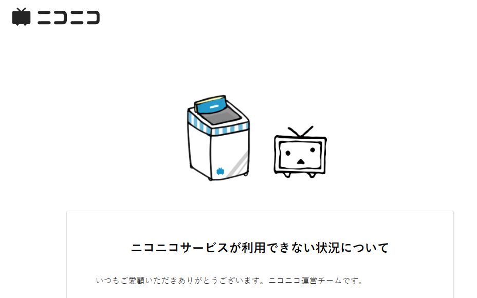 niconico