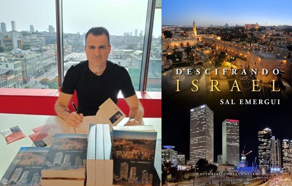 Descifrando Israel del periodista Sal Emergui.