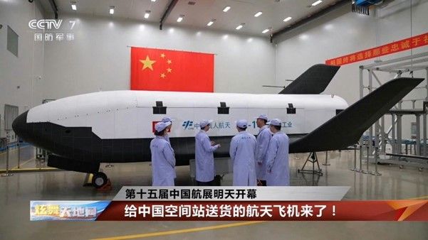 Transbordador chino Haoloong-1 o Dragón del Cielo. Foto: Televisión china.